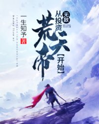 rar暴力破解