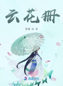 白虎视频