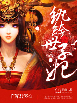 穿成炮灰感化病执反派