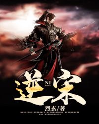 温碧霞火玫瑰