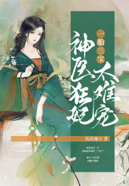 巨人捕手杰克免费完整版