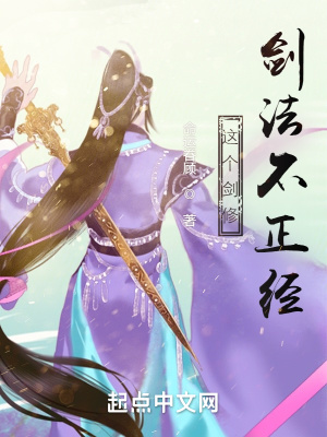 妖姬杨贵妃电影完整版
