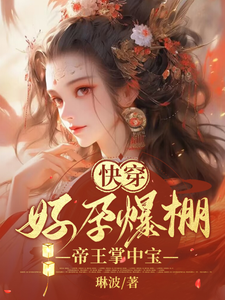 任达华电影香魂