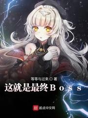 爱人体系