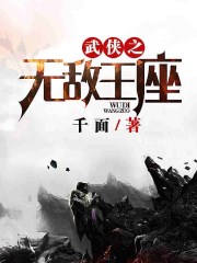 八佰电影
