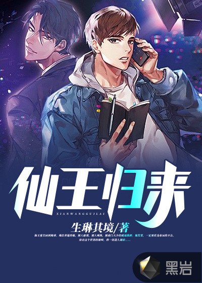 岳让你今晚弄个够