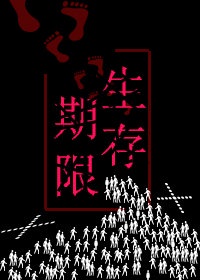 妈妈的朋友2024中字BD最新