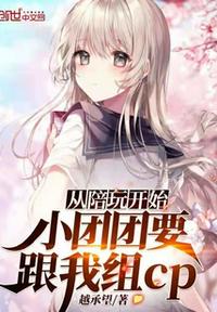 女友系列绿帽紧湿粗