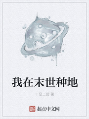 重生后嫁给三叔