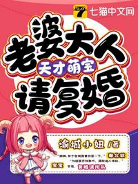 战恋雪线阅读全文