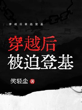 再见美人鱼 电影