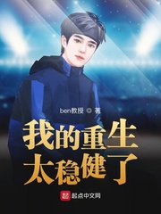 韩国电影美人在线观看
