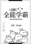 楚王妃