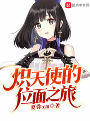 欲成欢