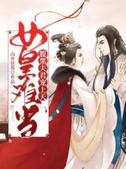 原来爱很殇