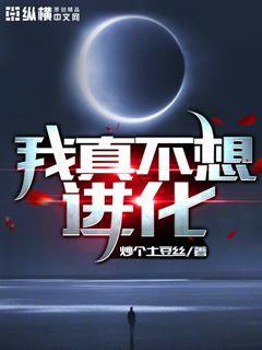 宜室宜家全文免费阅读