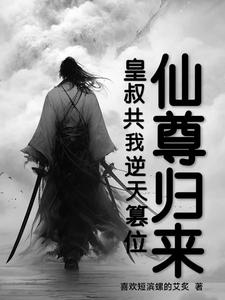 黑白txt