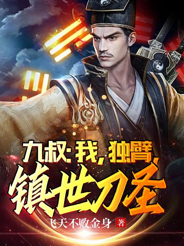 坐着震动器写作业writeas