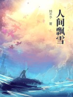 男女免费观看全部