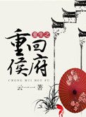 拔萝卜又叫黄9.1