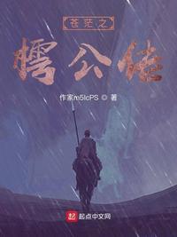 翻云覆雨小说