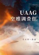 午夜凶铃中文版国语