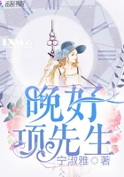 将军家的小娘子