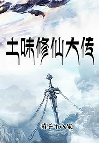 皇上撞着太子妃沈音的小说叫什么