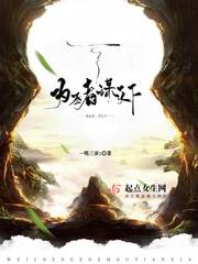 苏小纯和老苏