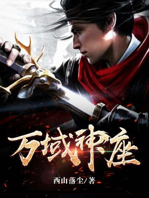 抬龙棺