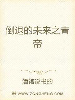 chinese性老太