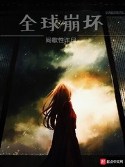 朋友的姐姐 720p