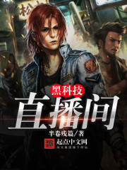 布衣战神