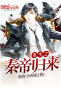 花间yin事全文阅读