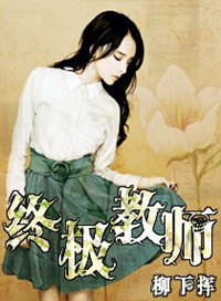 女医生