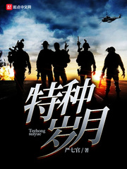 下击暴流全文免费阅读
