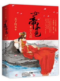 林梦飞