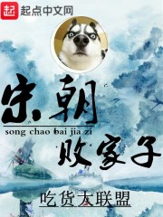 我叫白小飞在线观看免费版