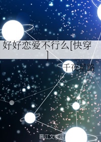 葡萄社区app