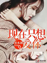 许潇晗