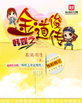 供热