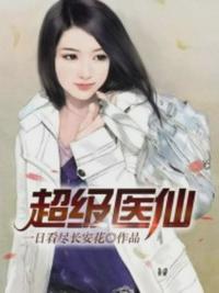 高h啃花蒂