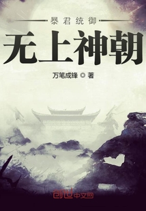 又肥又白的大肥女