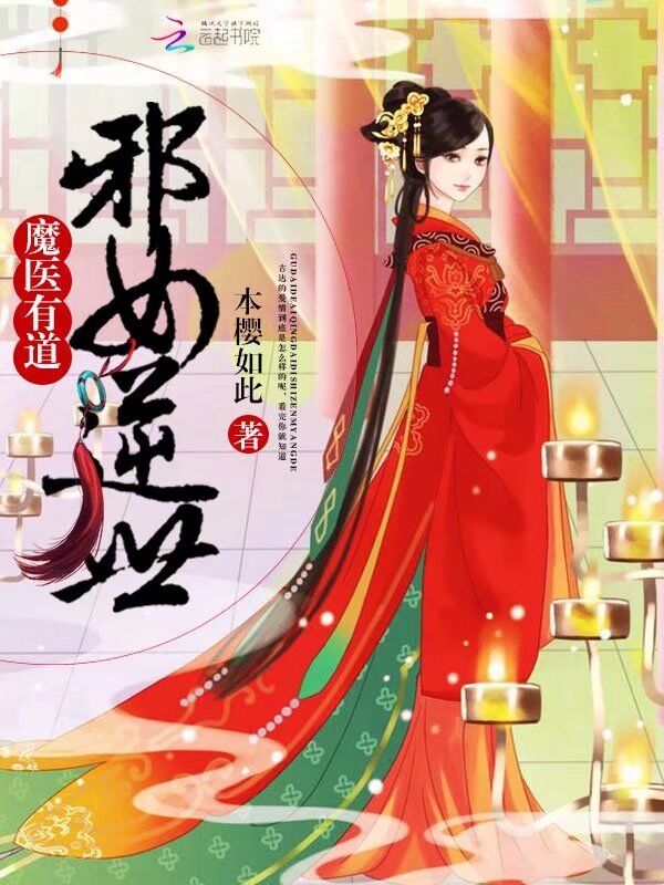 我要看奇迹少女
