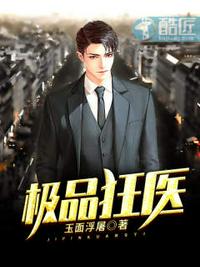 大王不高兴漫画免费