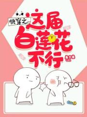 别天神控制辉夜