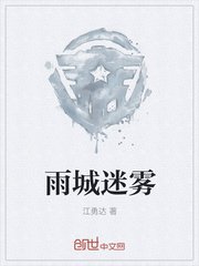 亲爱的热爱的免费观看电视剧