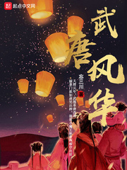 国产喷水在线观看