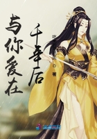 伊人春色