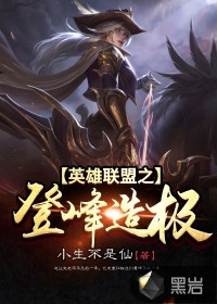 只为你弯腰